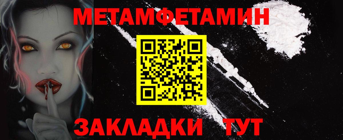 Амфетамин  Вход с VPN  Десногорск  Амфетамин Розовый 