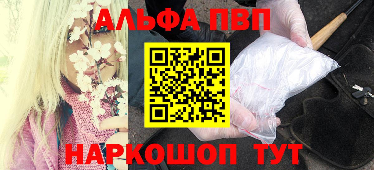 Alfa_PVP СК Десногорск