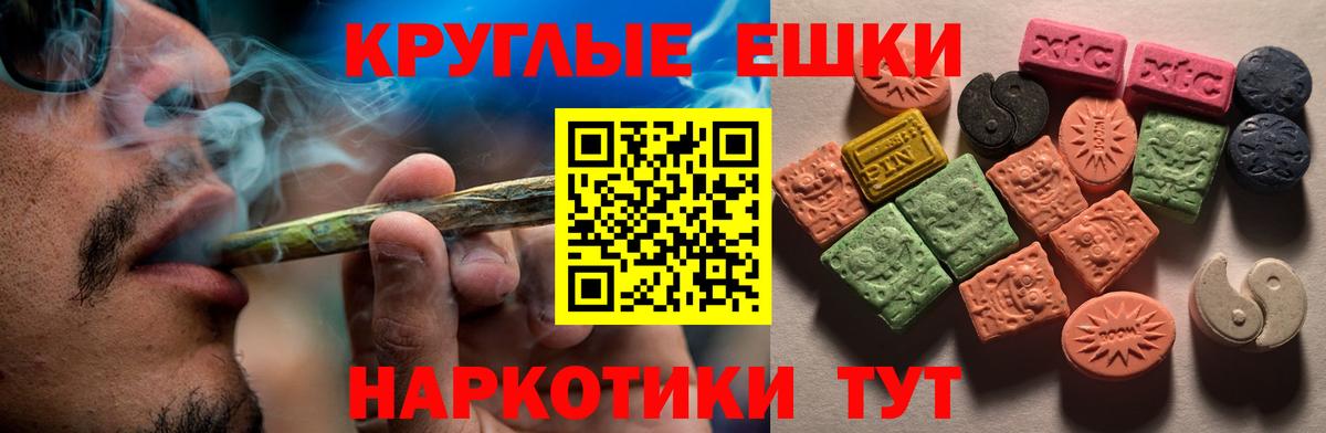 ЭКСТАЗИ  hydra ТОР  Десногорск  Экстази 250 мг  Вход с VPN 