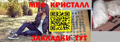 спайс Комсомольск-на-Амуре