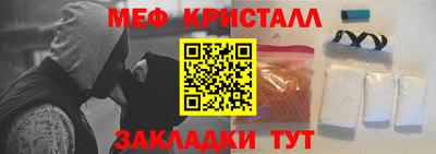 MDMA Коммунар