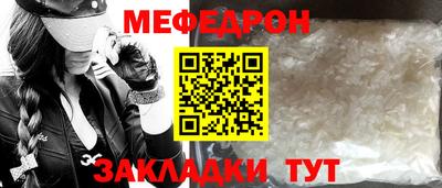 спайс Комсомольск-на-Амуре