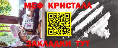 спайс Комсомольск-на-Амуре