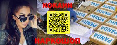 спайс Комсомольск-на-Амуре