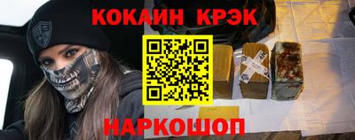 спайс Комсомольск-на-Амуре