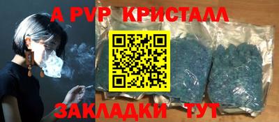 синтетический гашиш Конаково