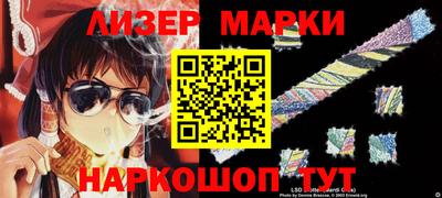 синтетический гашиш Конаково