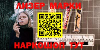 синтетический гашиш Конаково
