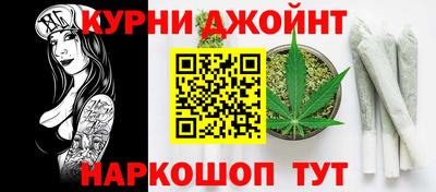 синтетический гашиш Конаково