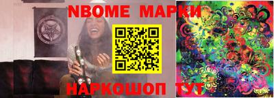 синтетический гашиш Конаково