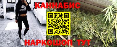 синтетический гашиш Конаково