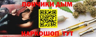 синтетический гашиш Конаково