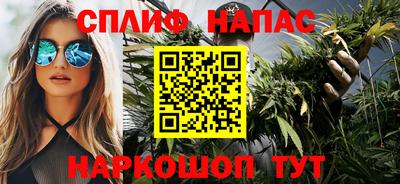 спайс Комсомольск-на-Амуре