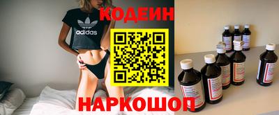 синтетический гашиш Конаково