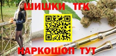 спайс Комсомольск-на-Амуре