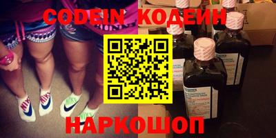 синтетический гашиш Конаково