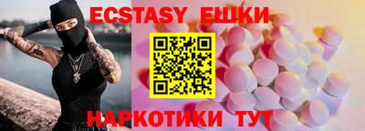 синтетический гашиш Конаково