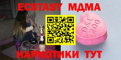 синтетический гашиш Конаково