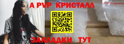 спайс Комсомольск-на-Амуре