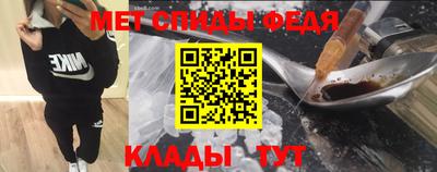 синтетический гашиш Конаково
