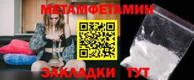 синтетический гашиш Конаково