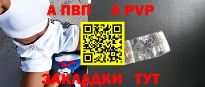 синтетический гашиш Конаково