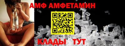 спайс Комсомольск-на-Амуре