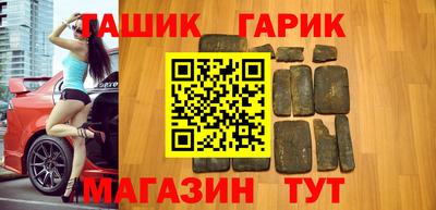 спайс Комсомольск-на-Амуре