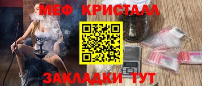 MDMA Коммунар