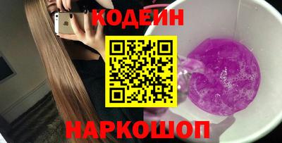 спайс Комсомольск-на-Амуре