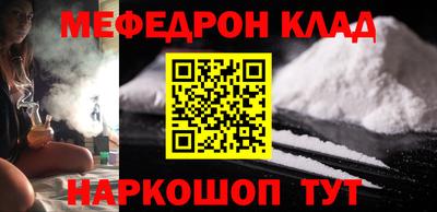 синтетический гашиш Конаково