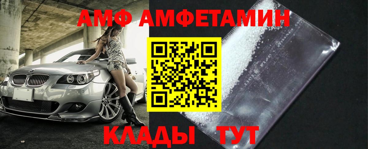 Метамфетамин пудра  Метамфетамин пудра  Вход с VPN  Десногорск 