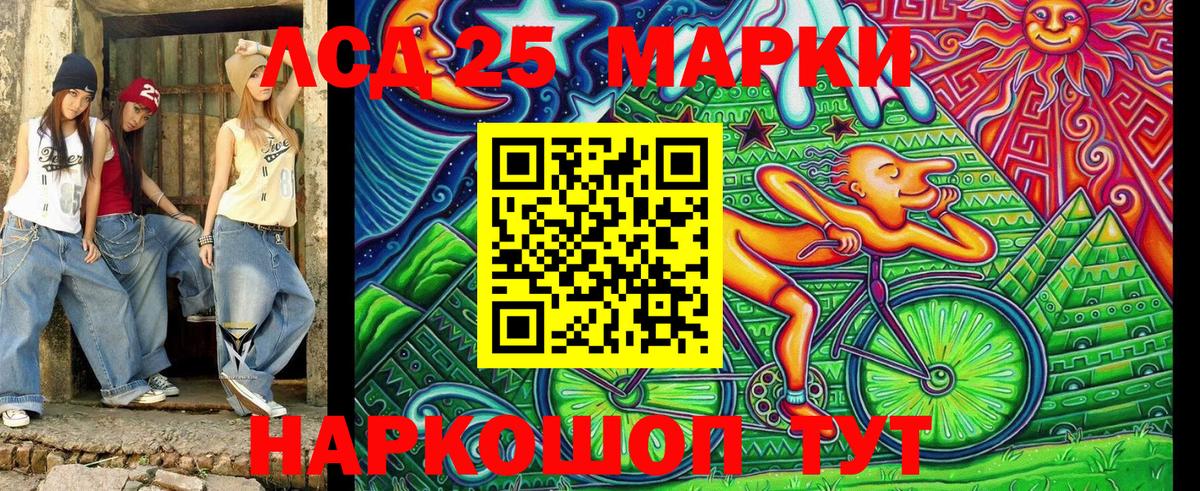Марки N-bome 1500мкг Десногорск