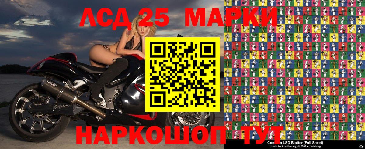 Марки NBOMe 1,5мг  Марки N-bome  Десногорск  Вход с VPN 