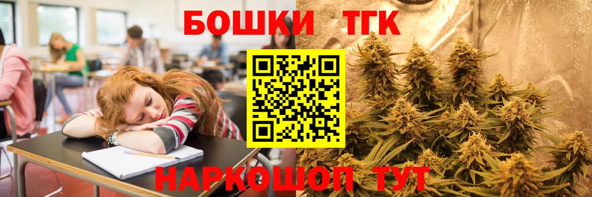 Конопля AK-47 Десногорск