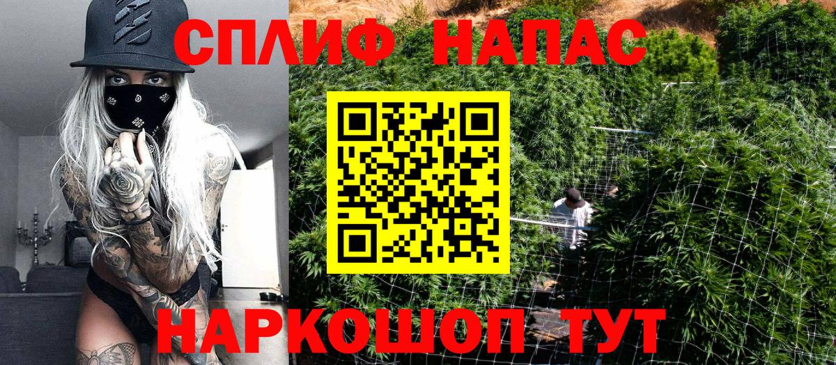Канабис марихуана  Конопля марихуана  Вход с VPN  Десногорск  МАРИХУАНА Bruce Banner  Бошки марихуана сатива 